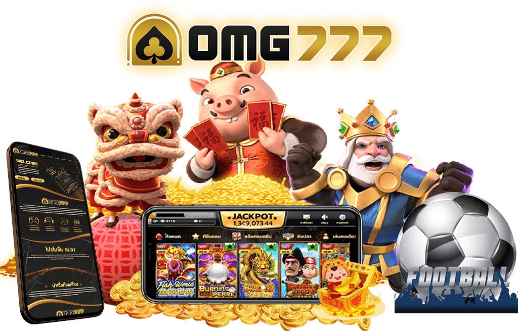 omg777-สล็อตเว็บตรง